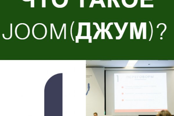 Ссылки даркнет