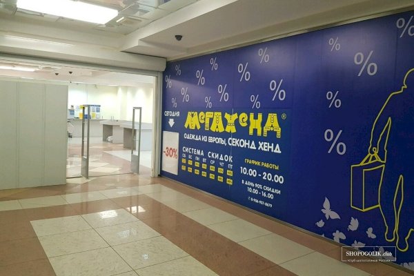 Кракен 05