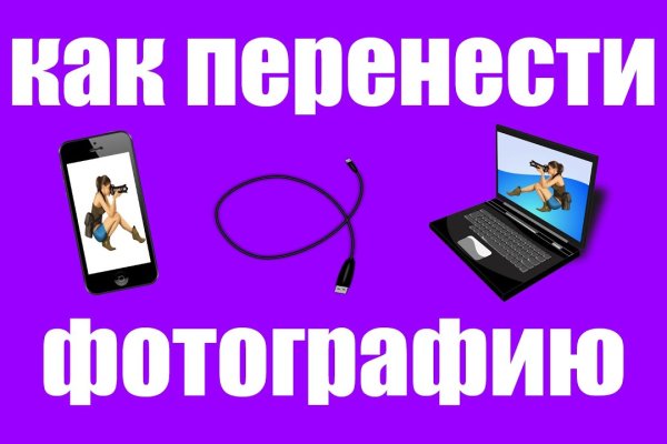 Кракен нарко
