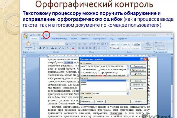 Кракен онлайн магазин