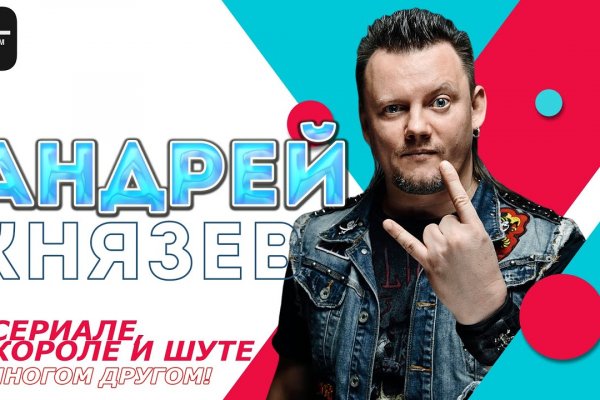 Почему не работает кракен kr2web in