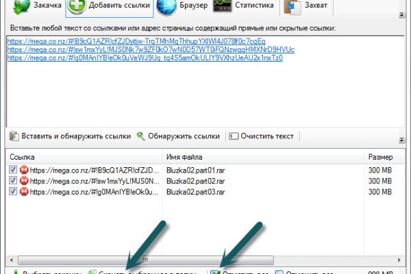 Ошибка на сервере кракен