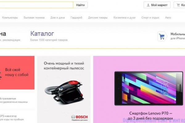 Кракен дарк сайт
