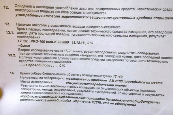 Как восстановить доступ к кракену