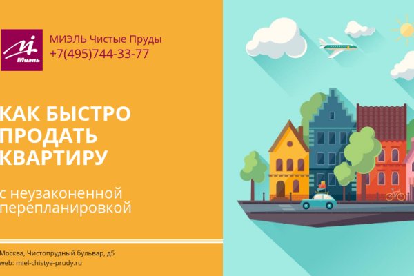 Кракен тор текст