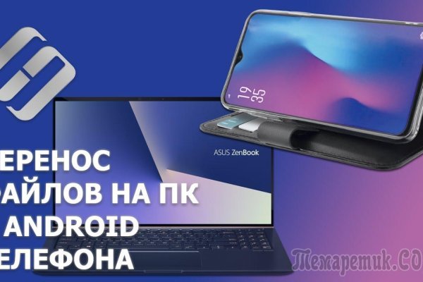 Кракен современный даркнет маркет плейс