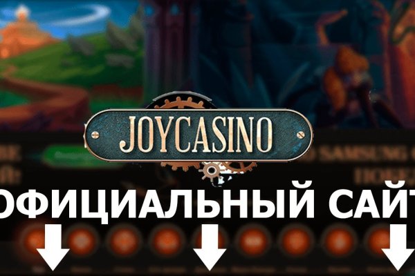 Кракен работает