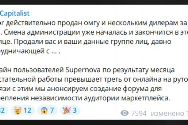 Кракен современный даркнет маркетплейс