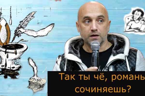 Почему кракен перестал работать