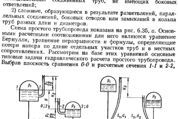 Ссылка на кракен официальный сайт