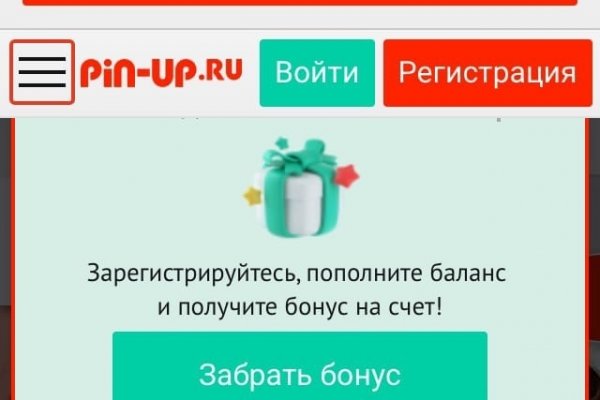 Гидра кракен