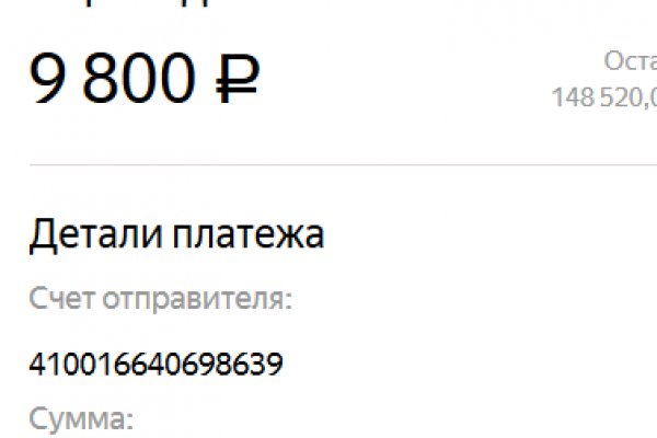 Как восстановить доступ к аккаунту кракен