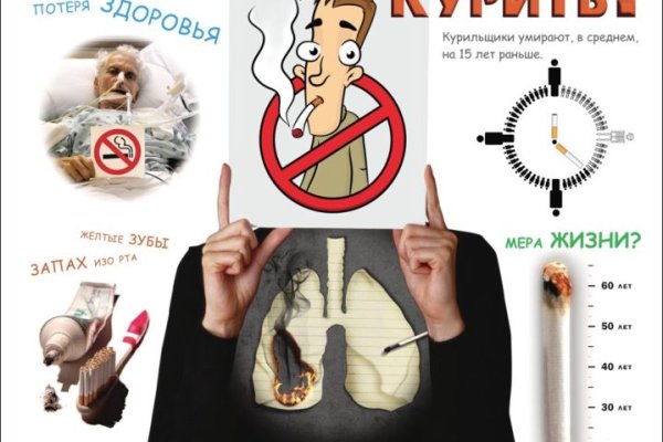 Как восстановить пароль на кракене