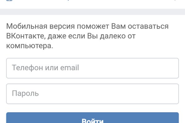 Кракен переходник ссылка