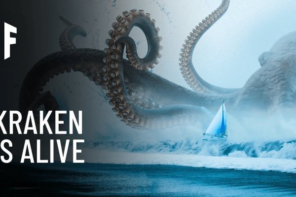 Kraken даркнет переходник