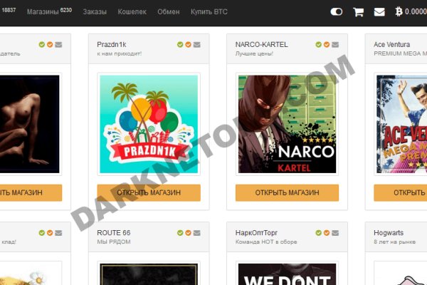 Kraken ссылка для тору