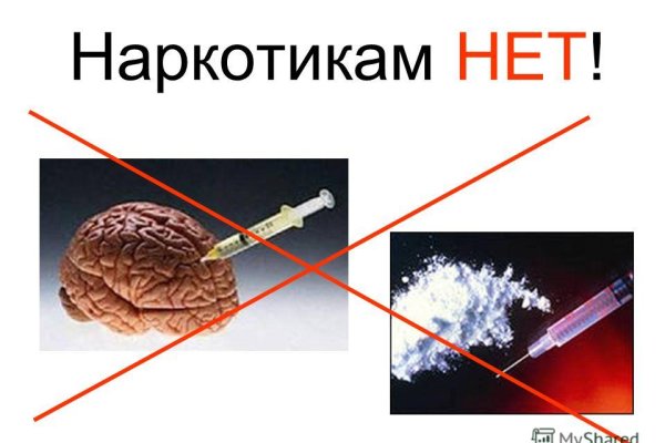 Кракен торговая площадка даркнет