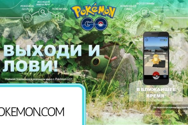 Кракен что можно купить