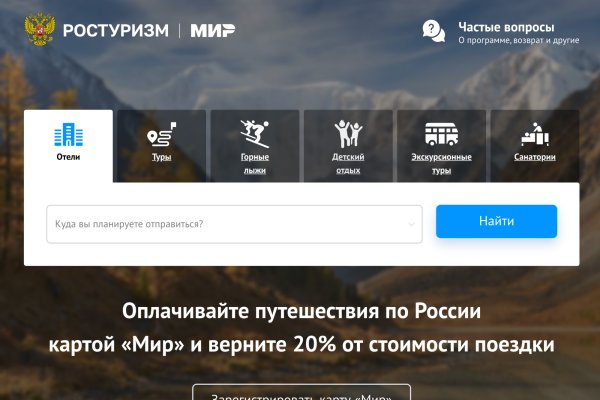 Kraken рынок