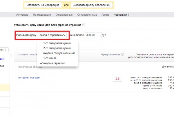 Кракен сайт 1kraken me официальный