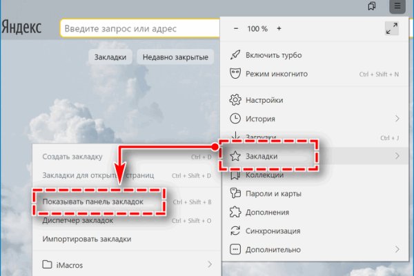 Как зарегистрироваться на кракене из россии