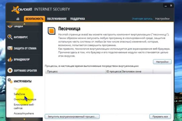 Кракен сайт регистрация