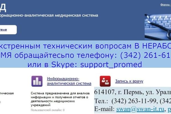 Как положить деньги на кракен