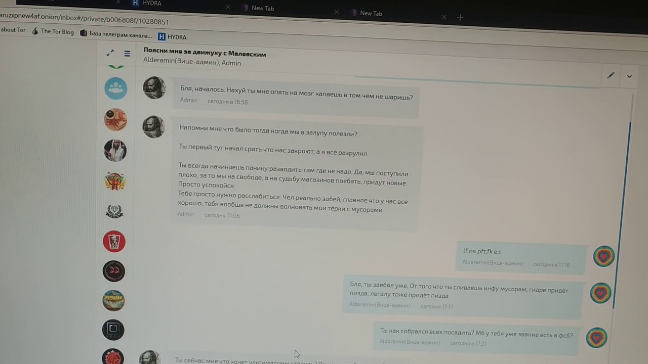 Проблемы со входом на кракен